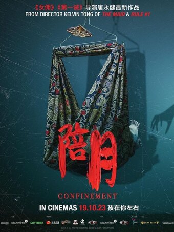 Confinement
