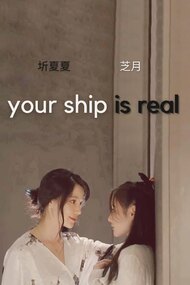Your Ship is Real