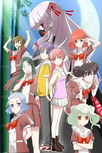 Tonikaku Kawaii: Joshikou Hen