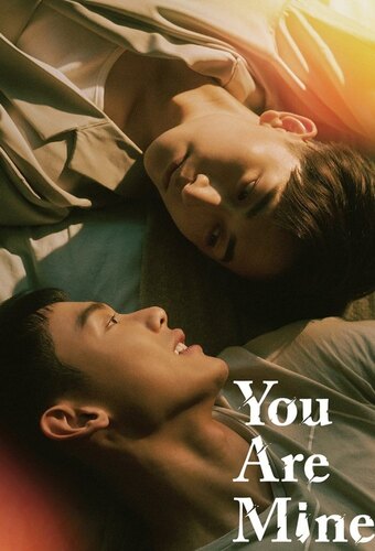 You Are Mine