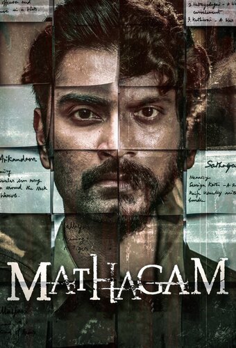 Mathagam