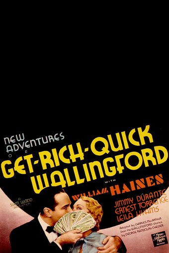 New Adventures of Get Rich Quick Wallingford