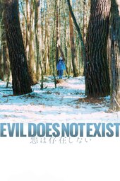 Evil Does Not Exist