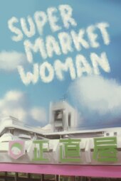Supermarket Woman