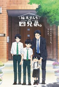 Yuzuki-san Chi no Yon Kyoudai.