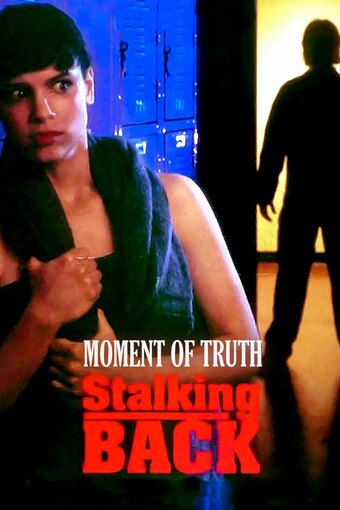 Moment of Truth: Stalking Back