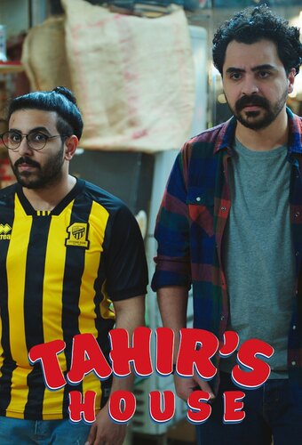 Tahir's House