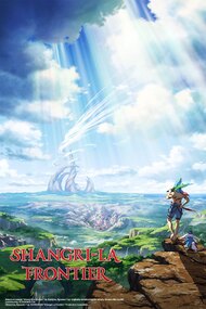 Shangri-La Frontier: Kusogee Hunter, Kamige ni Idoman to Su