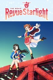 Gekijouban Shoujo Kageki Revue Starlight