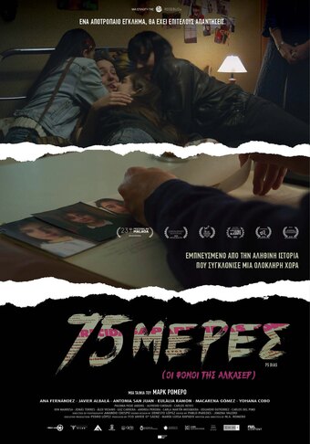 75 días