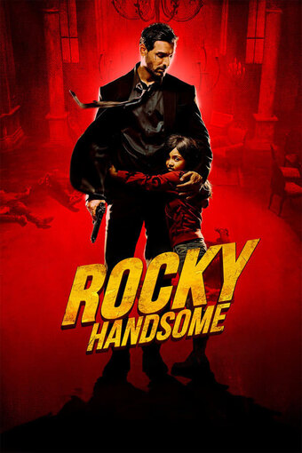 Rocky Handsome