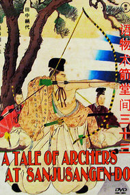 A Tale of Archery at the Sanjusangendo