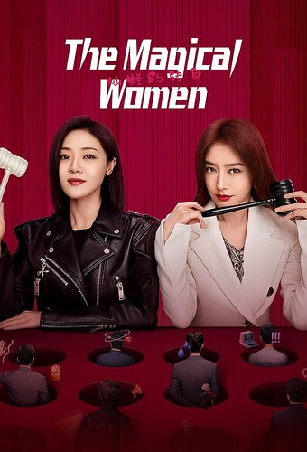 The Magical Women