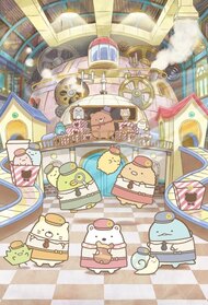 Eiga Sumikko Gurashi: Tsugihagi Koujou no Fushigi na Ko