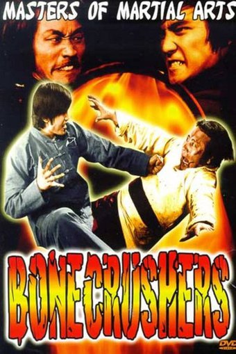 Martial Arts