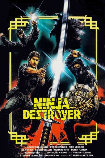 Ninja Destroyer