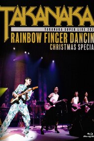 Super Live - Rainbow Finger Dancin' Christmas Special