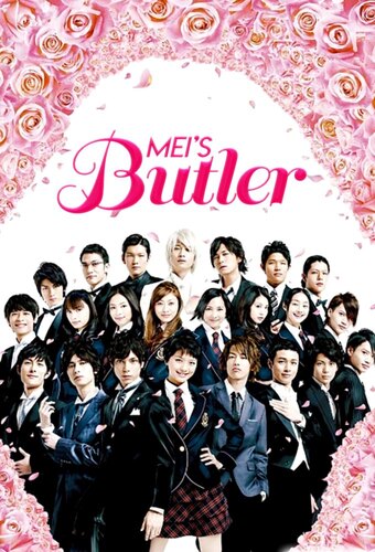Mei's Butler