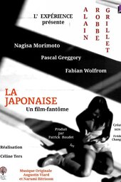 La Japonaise, film-fantôme d’Alain Robbe-Grillet