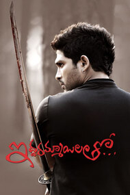 Iddarammayilatho