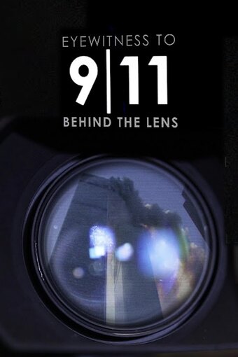 Eyewitness to 9/11: Behind the Lens