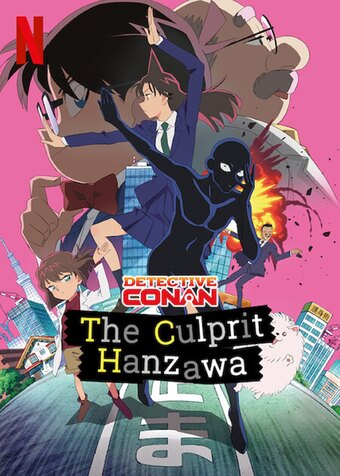 Meitantei Conan: Hannin no Hanzawa-san