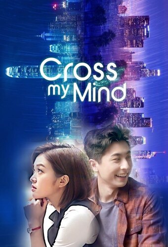 Cross My Mind