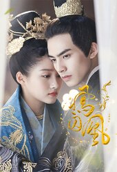 Untouchable Lovers