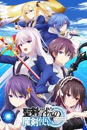 Saikyou Onmyouji no Isekai Tenseiki (2023): ratings and release dates for  each episode