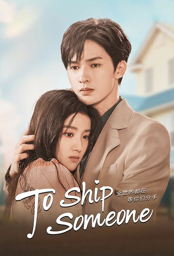 To Ship Someone
