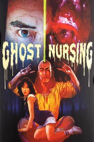 Ghost Nursing