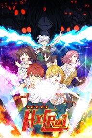 Peter Grill to Kenja no Jikan: Super Extra Episode 9 Discussion - Forums 