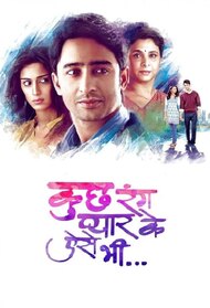 Kuch Rang Pyar Ke Aise Bhi