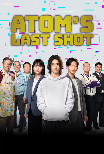 Atom's Last Shot