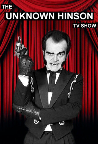 The Unkown Hinson TV Show