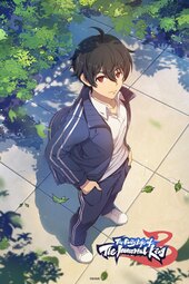 TV Anime Kage no Jitsuryokusha ni Naritakute! Online Kuji ~Shikkoku no  Koutansai~, Classifications