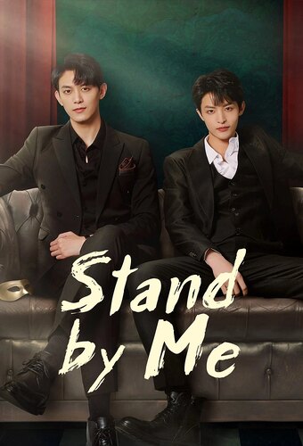 Stand by Me