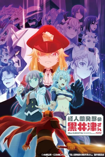 Kaijin Kaihatsu bu no Kuroitsu san
