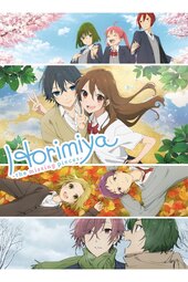 Horimiya: Piece