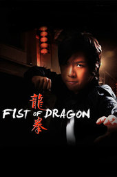Fist of Dragon