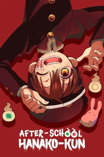 Houkago Shounen Hanako kun
