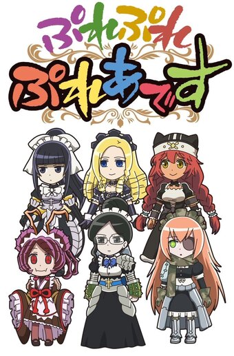Overlord: Play Play Pleiades
