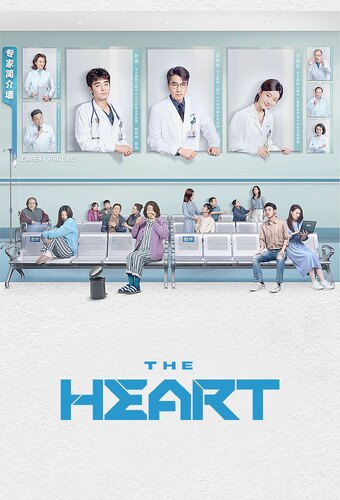 The Heart