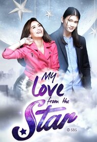 My Love from The Star (PH)