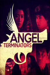 /movies/112758/angel-terminators