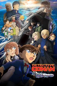Meitantei Conan: Kurogane no Submarine