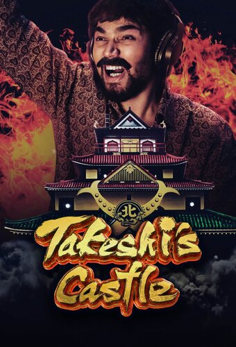 Takeshi's Castle India
