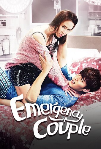 Emergency Couple