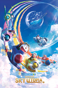 Eiga Doraemon: Nobita to Sora no Utopia