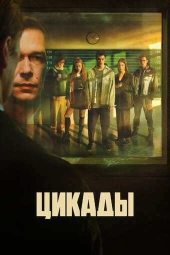 Tsikady
